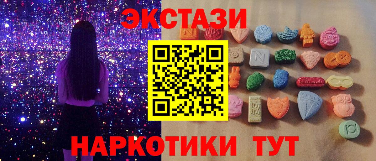 Каннабис  ГАШИШ  КОКАИН  MDMA  ЭКСТАЗИ  Меф МЯУ МЯУ кристаллы  Вход с VPN  NBOMe  АМФ кристаллы  Острогожск  Альфа ПВП СК  