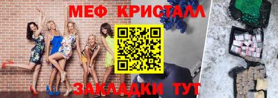 мефедрон мука Среднеуральск