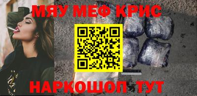 мефедрон мука Среднеуральск