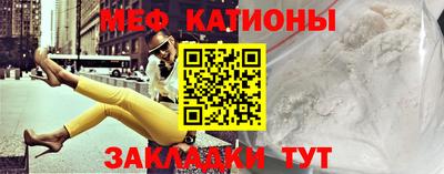 мефедрон мука Среднеуральск