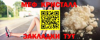 марки lsd Ставрополь