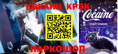 мефедрон мука Среднеуральск