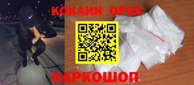 марки lsd Ставрополь