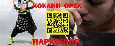 марки lsd Ставрополь