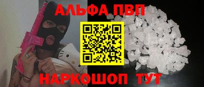 марки lsd Ставрополь