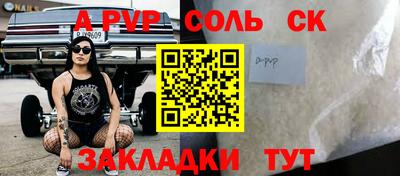 стаф Старая Купавна
