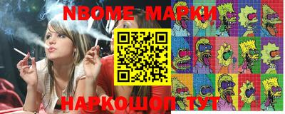 марки lsd Ставрополь