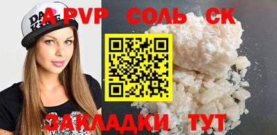 стаф Старая Купавна