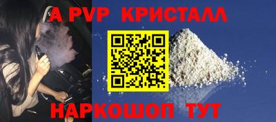 марки lsd Ставрополь