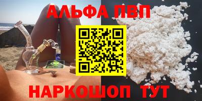 стаф Старая Купавна