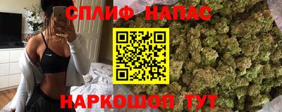 стаф Старая Купавна