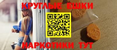 марки lsd Ставрополь