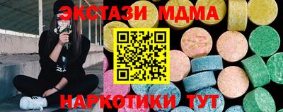 стаф Старая Купавна