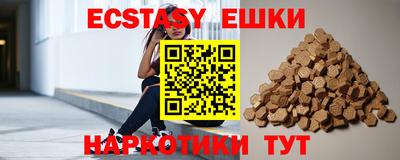 мефедрон мука Среднеуральск