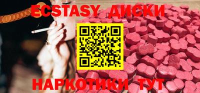 мефедрон мука Среднеуральск