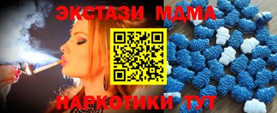 стаф Старая Купавна