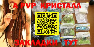 марки lsd Ставрополь