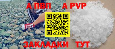 стаф Старая Купавна