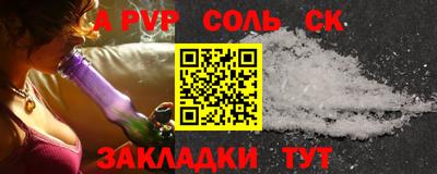 марки lsd Ставрополь