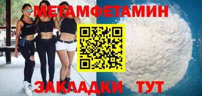 марки lsd Ставрополь