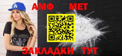 стаф Старая Купавна