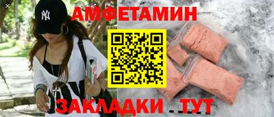 стаф Старая Купавна