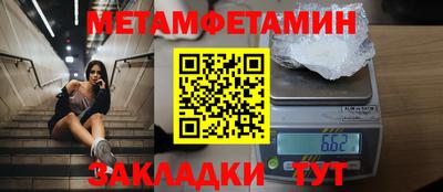 марки lsd Ставрополь
