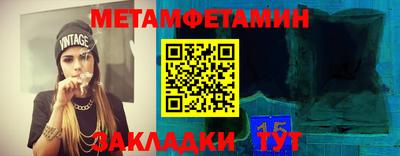 стаф Старая Купавна