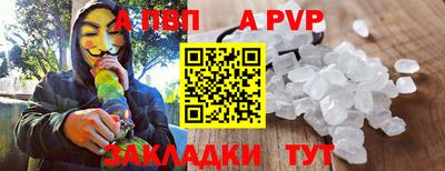 стаф Старая Купавна