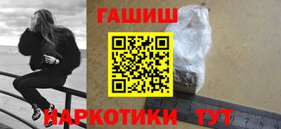 стаф Старая Купавна