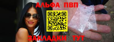 марки lsd Ставрополь