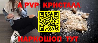 стаф Старая Купавна