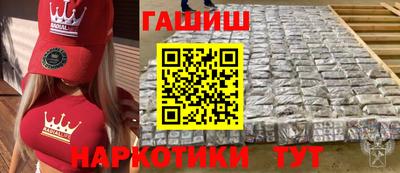 марки lsd Ставрополь