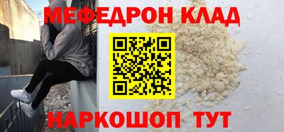 стаф Старая Купавна