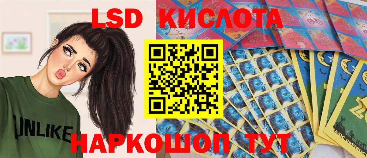 Острогожск  Марки NBOMe 1,5мг  Вход с VPN 